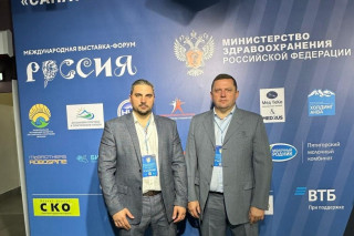 Новости
