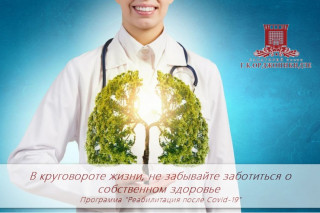 Новости