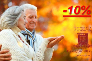 Новости