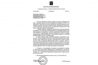 Новости