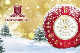 Новости